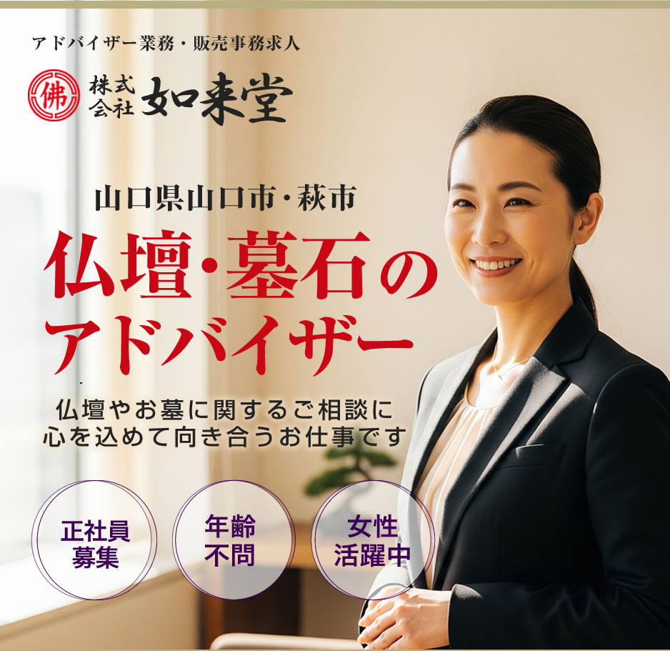 介護師の求人